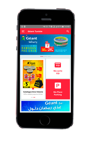 Géant Application mobile